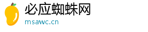 必应蜘蛛网